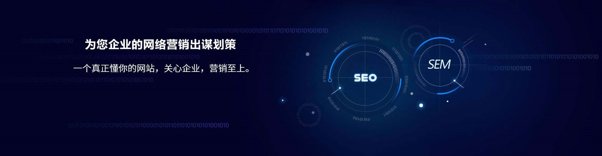 暖暖百度推广优化