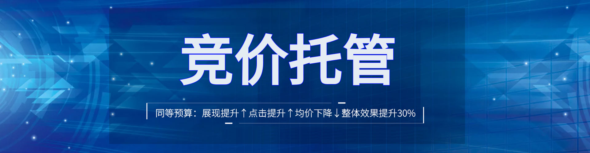 暖暖百度优化推广